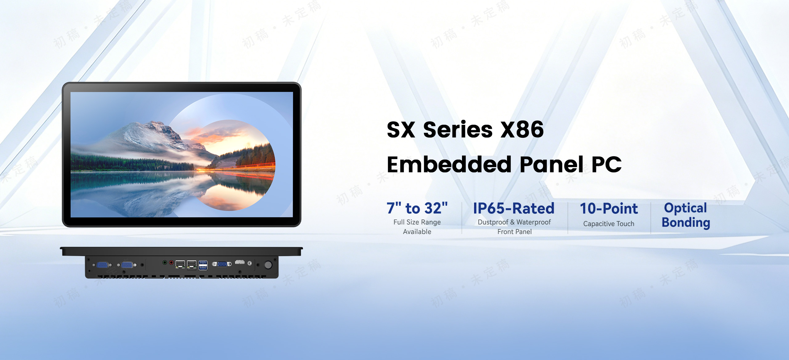 SX X86 Panel PC banner